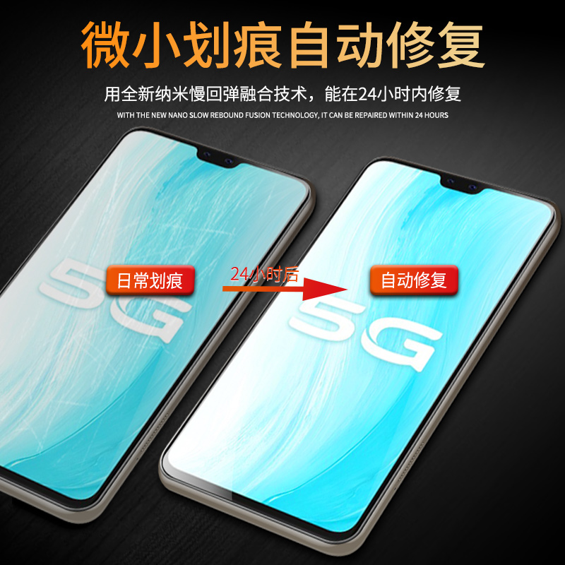 vivos7手机膜全包保护s7t水凝膜高清抗蓝光屏保vivs7e钢化膜防指纹vovos7e活力版全屏覆盖防摔软膜防爆无白边 - 图2