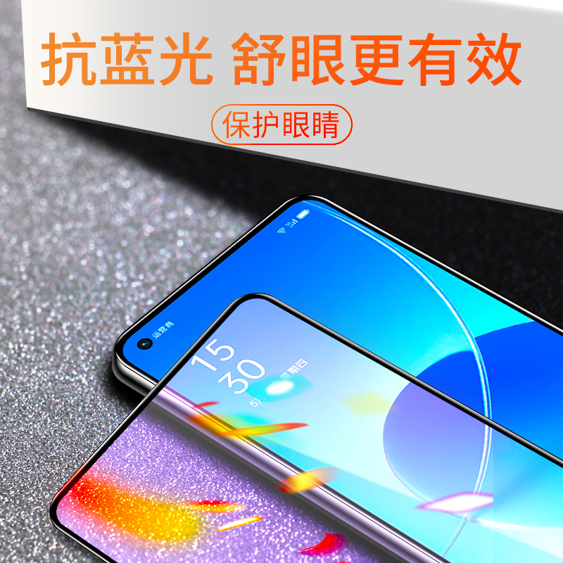 opporeno6钢化膜oppo手机膜reno6pro全屏全覆盖oppo6pro+抗蓝光oppreno保护opopr贴膜0pp0全包reon6por无白边 - 图3