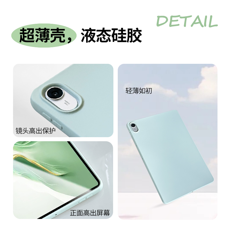 适用于小米平板5平板保护套xiaomipad5Pro新款亲肤硅胶小米平板5/5Pro11寸保护壳防摔全包轻薄高级感软壳 - 图2