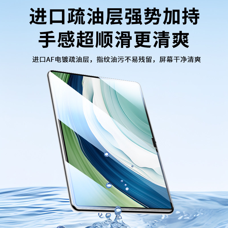 适用于华为matepad10.4平板钢化膜2022款无尘仓秒贴BAH4-W29覆盖BAH4-W09高清BAH4-AL10蓝光贴膜BAH4-W19保护,淘宝优惠券,粉丝福利购,淘宝优惠卷