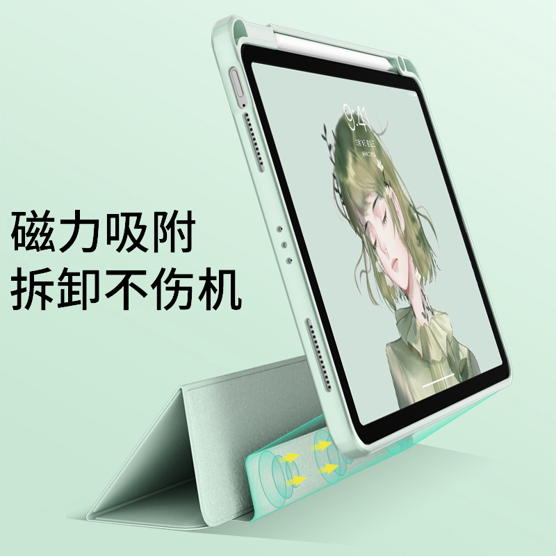 磁吸拆分2022ipadpro保护套2021款ipad9平板air5带笔槽mini6硬壳ari4全包适用苹果11寸防弯亚克力第9代10支架 - 图0