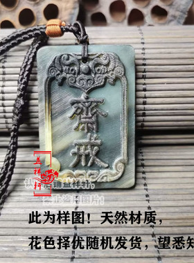 益祥轩通用黑驴蹄子斋戒文玩吊坠