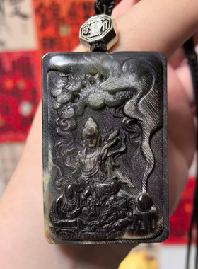辟挡防黑驴蹄子生肖龙蛇守护神
