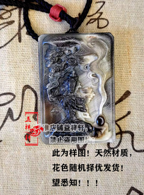 益祥轩通用驴蹄八大守护神本命佛