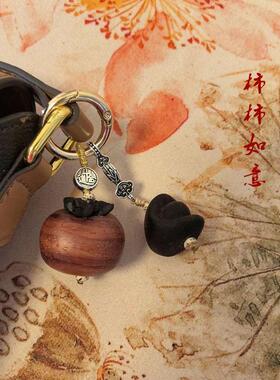 木头元宝柿柿如意日进斗金新挂件
