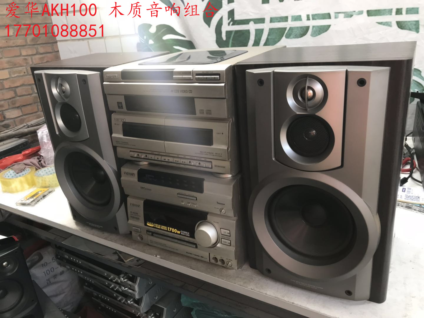 日本原装爱华AKH100发烧级组合音响 连接手机电脑电视平板音响 - 图2