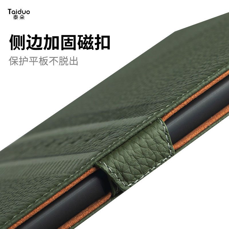 适用于华为matepadpro12.2/13.2寸笔槽保护套11.5S柔光版se11荣耀9Pro平板壳mini8.8寸真皮V9翻盖2025新款Air,淘宝优惠券,粉丝福利购,淘宝优惠卷