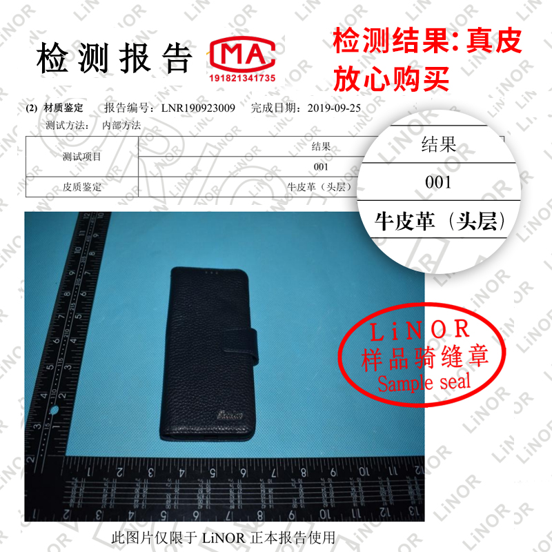 适用于苹果xsMax手机壳订制iphoneXR/X钱包翻盖插卡保护皮套A1865-图2