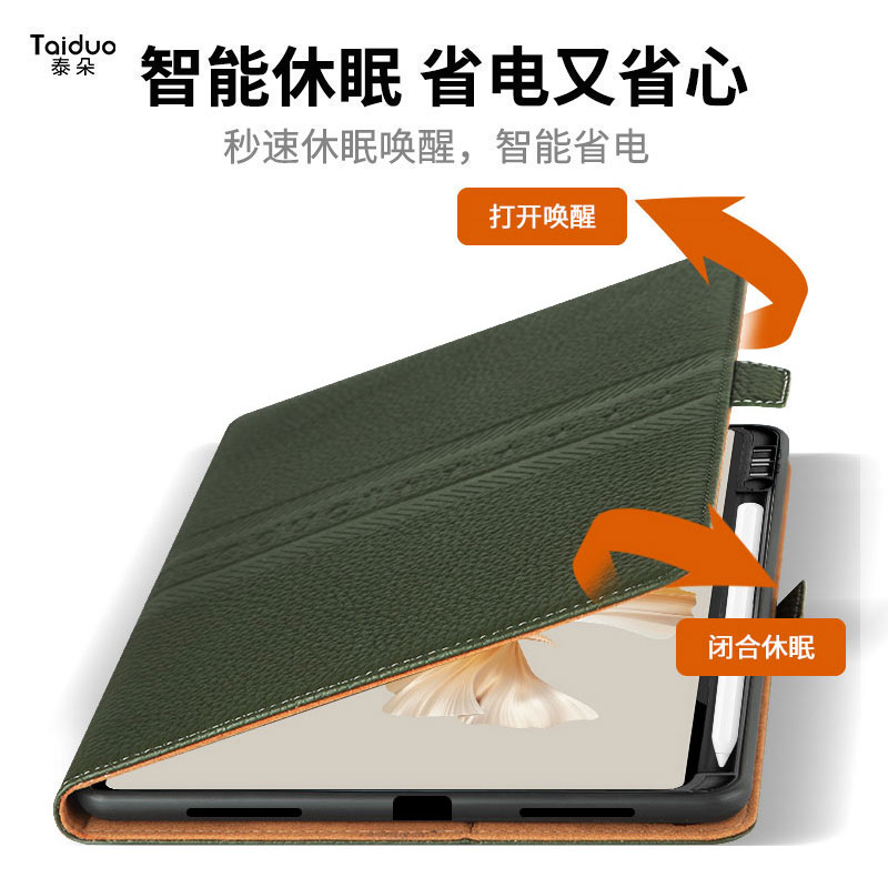 适用于华为matepadpro12.2/13.2寸笔槽保护套11.5S柔光版se11荣耀9Pro平板壳mini8.8寸真皮V9翻盖2025新款Air,淘宝优惠券,粉丝福利购,淘宝优惠卷