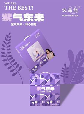 艾菲熊紫气东来体脂秤智