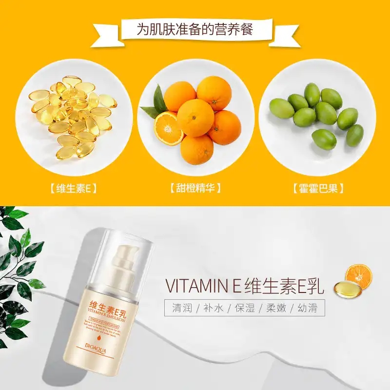 鹿尚美妆维生素 乳液护脸面霜补水滋润不油腻妆前乳保湿敏感肌肤 E 鹿尚美妆维生素 乳液护脸面霜补水滋润不油腻妆前乳保湿敏感肌肤 E
