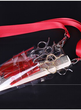 腰包剪发透明发型师剪刀包工具包
