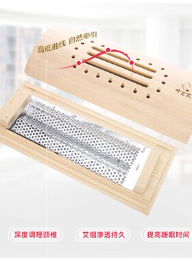 实木枕颈椎随身专用仪器艾灸