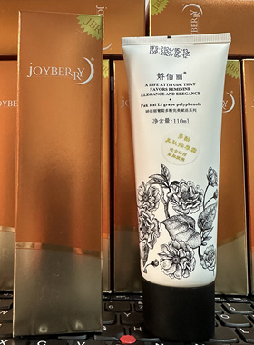 特莱维正品娇佰丽多酚美肤按摩霜 货号：2410005