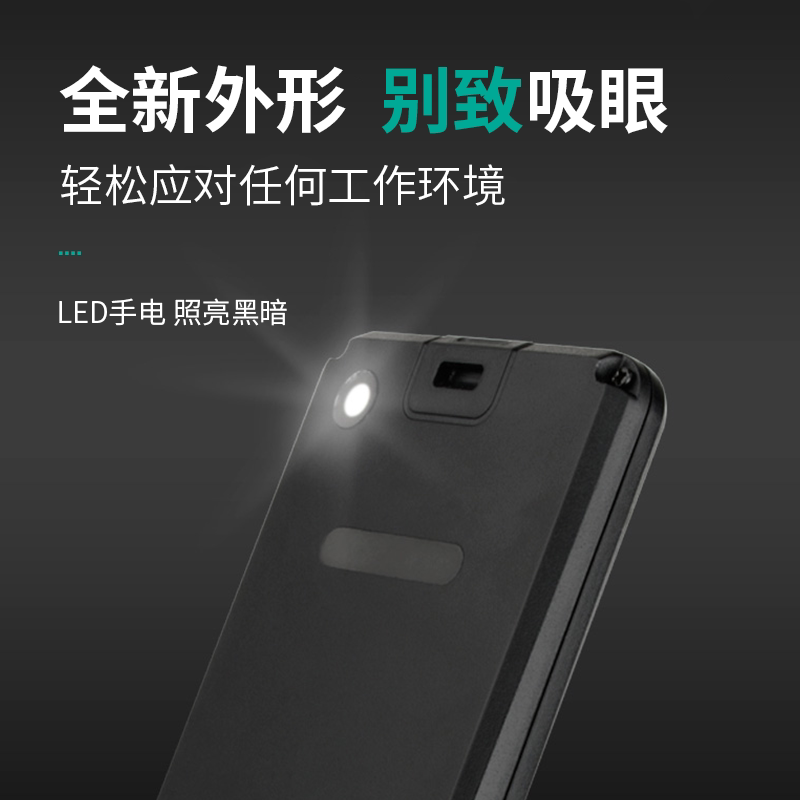 福仪超薄大屏数字高精度换挡万用表 福仪万用表