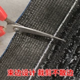 Плоская -затененная сетка Сопротивление, шифрование старею, толстая солнечная ванна на открытом воздухе.