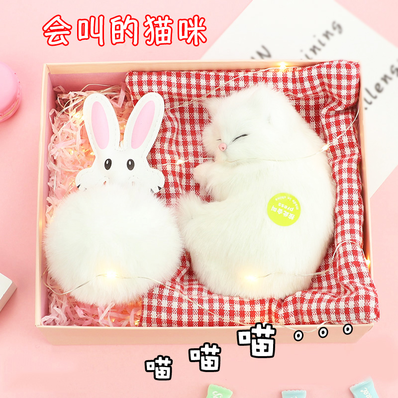 生日禮物少女心小物創意女生網紅抖音畢業紀念品送閨蜜可愛雜貨店