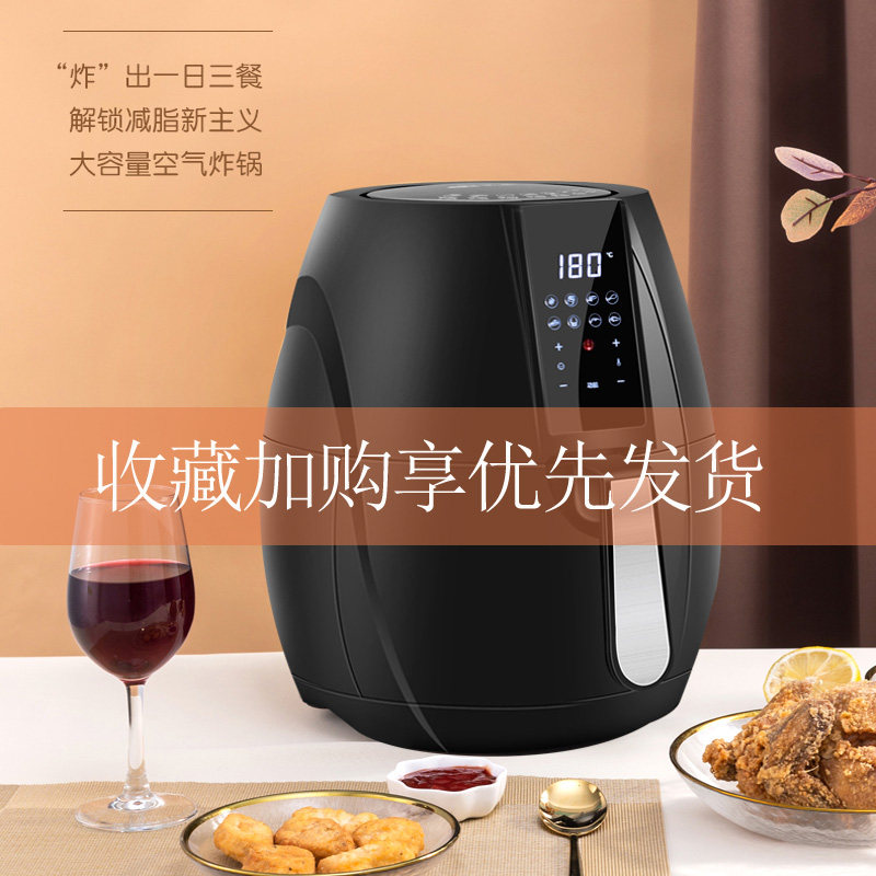 巧康家用全自动智能6l特价空气炸锅 巧康厨电空气炸锅