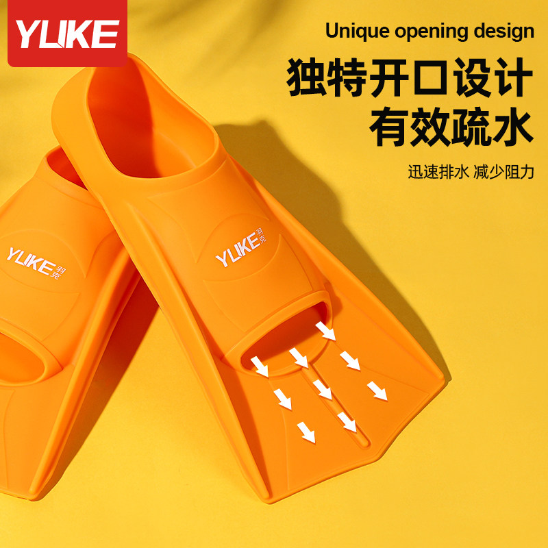 游泳脚蹼男女自由泳蛙泳硅胶短脚蹼成人儿童专业轻便潜水训练脚板,淘宝优惠券,粉丝福利购,淘宝优惠卷