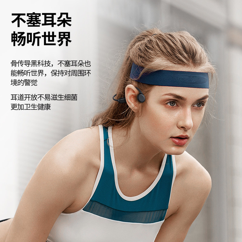 园世骨传导游泳蓝牙 8索尼小米内存 元次方数码蓝牙耳机