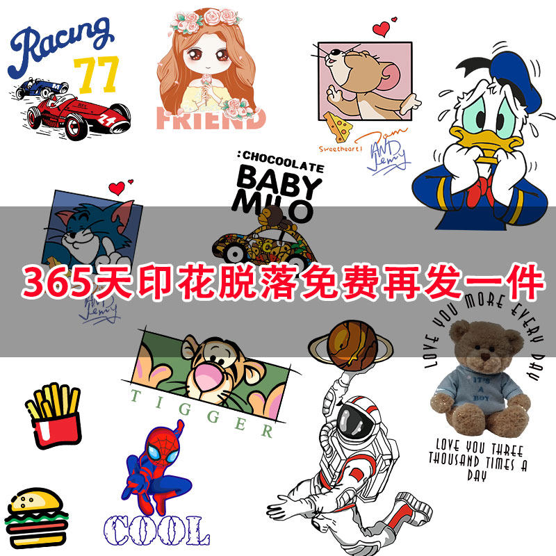米奇米妮一家三口母子装洋气卫衣 悦非亲子装/亲子时装