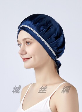 加长系带帽时尚女式四季真丝