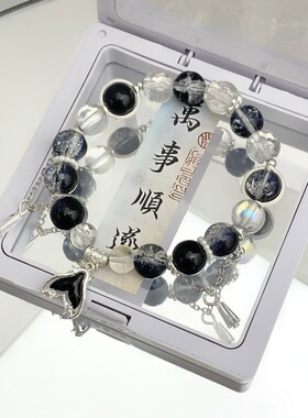 原创设计超仙鱼尾手链琉璃简约甜