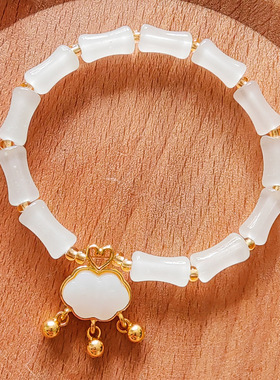 仿和田玉竹节福锁手链仿东陵玉厂