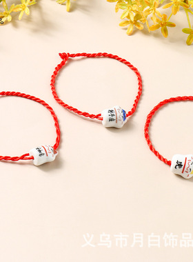 手工编织12生肖星座祝福语招财猫