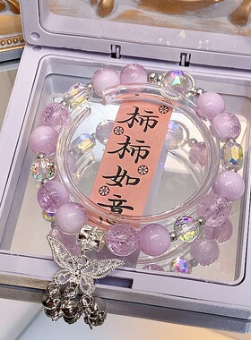 新款国潮流苏蝴蝶手链小众设计高