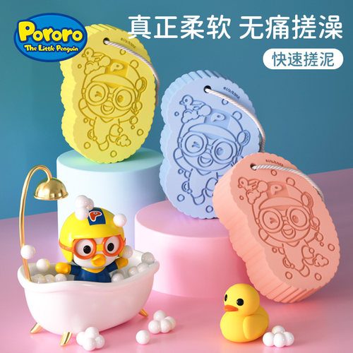 婴儿洗澡海绵儿童搓澡神器新生儿宝宝洗澡搓灰洗头用品巾沐浴搓泥 - 图0