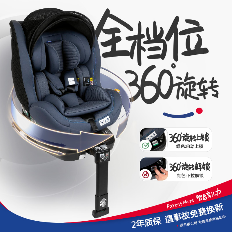 chicco智高海外旗舰店Chicco智高Seat3Fit儿童汽车安全座椅isize婴儿车载0-7岁可坐可躺0