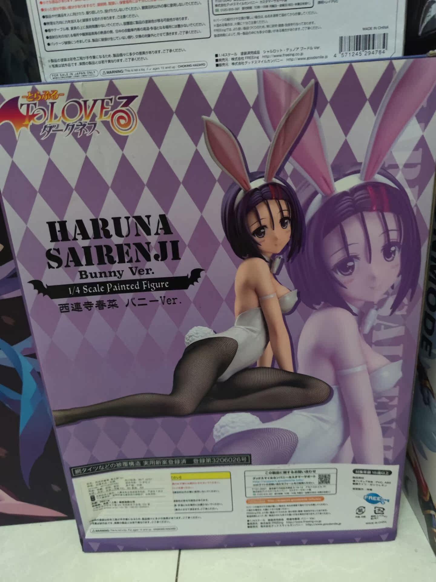 兔子寺 新人首單立減十元 21年9月 淘寶海外