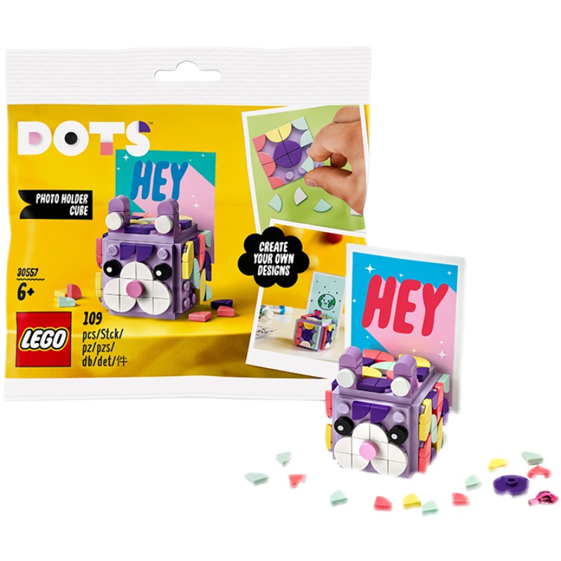 LEGO乐高DOTS系列点点世界冰激凌41910小怪兽手环手链女孩玩具 - 图2