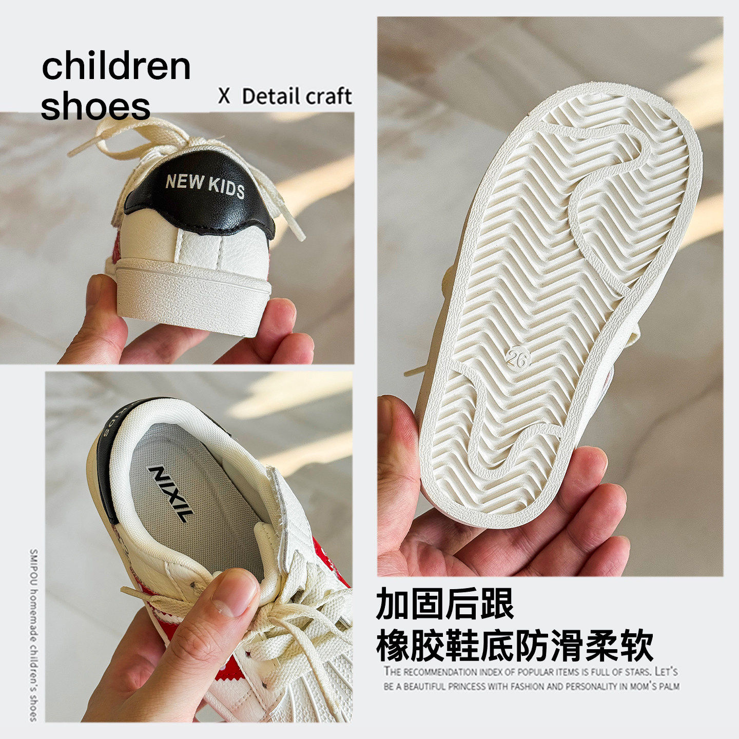 NIXIL 潮牌儿童贝壳头板鞋2026春新款免系带百搭时尚男女童运动鞋,淘宝优惠券,粉丝福利购,淘宝优惠卷