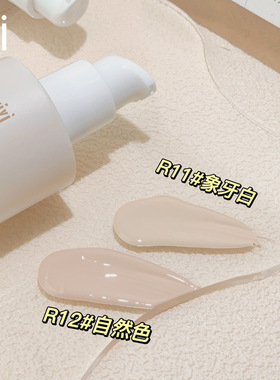 淡雅持妆粉底液质地细腻自然补水