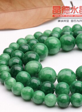 2026厂家直供 干青玉髓散珠diy饰品配件佛珠手链配珠玉髓圆珠