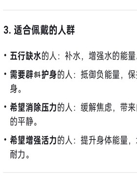 2026天然乌金黑曜石108颗多圈多层六字真箴言手串 转运珠黑色珠子