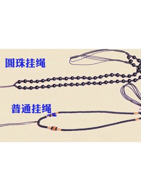 2026天然黑曜石吊坠十二生肖三合项链男女三会局挂件蛇鸡牛猴鼠龙