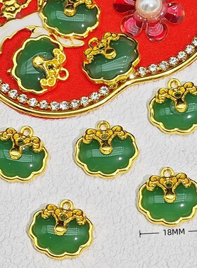 2026合金琉璃如意锁平安扣吊坠新中式旗袍汉服纽扣DIY配饰古风盘