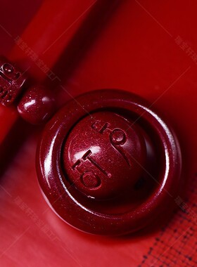 2026紫金砂朱砂六字真言本命年吊坠项链男女时来运转挂饰挂件首饰