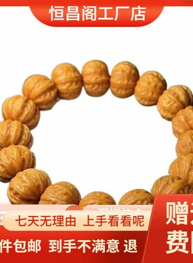 2026厂家包邮猴头雕刻京八棱核桃手串土豪串南瓜桩凤羽原籽圈文玩