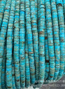 2026天然帝皇松2x4mm散珠蛇皮石隔片diy饰品配件隔珠帝王石方糖珠