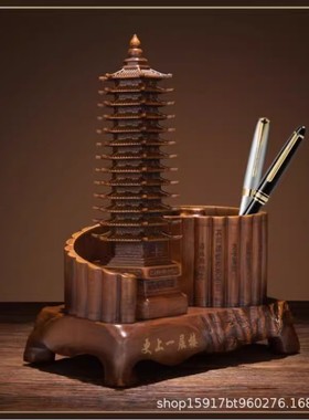 2026文昌塔十三层笔筒摆件九层工艺品木纹送孩子礼物学生老师开学