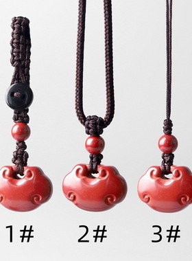 2026朱砂吊坠如意福锁吊坠手机挂件挂饰品帝王砂项坠项链钥匙扣