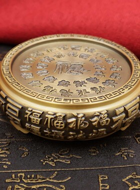 2026全黄铜立体浮雕百福底座托 托架创意烟灰缸雕刻中式底座摆件