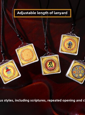 2026彩绘楞严咒吊坠正方形多咒合一可打开嘎乌盒空盒挂件 图案可