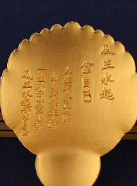 2026鼎铜鎏金仿古八卦扇平安护身符钥匙扣汽车挂饰风水吊坠诸葛山