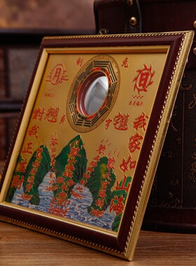 2026铜面板山海镇镜挂画摆件桃木挂件八卦镜凸镜山河镇挂饰