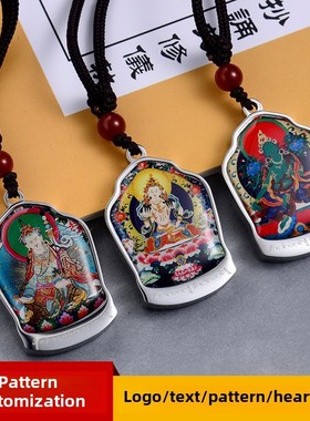 2026唐卡钛钢吊坠十相免费瓜盒黄色财神莲花生命大石六字咒项炼结